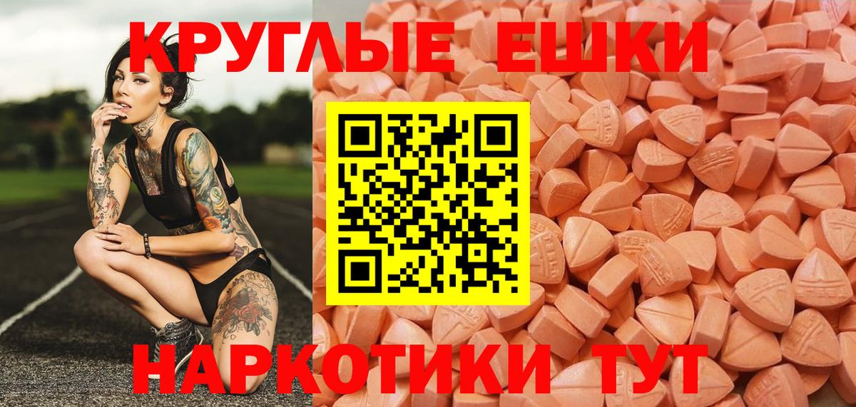 Ecstasy  Экстази DUBAI  Вход с VPN  Ecstasy 250 мг  Туапсе 