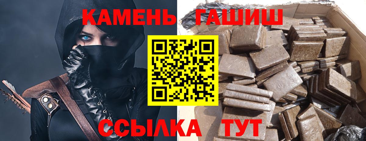 КОКАИН Туапсе