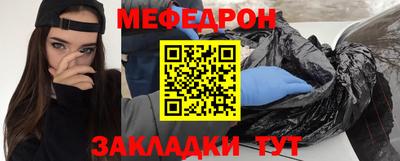 прущие грибы Наро-Фоминск
