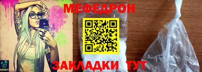 прущие грибы Наро-Фоминск