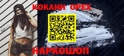 гидропоника Новокубанск