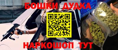 прущие грибы Наро-Фоминск