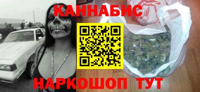 героин Нальчик