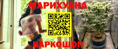 прущие грибы Наро-Фоминск