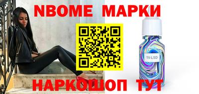 героин Нальчик