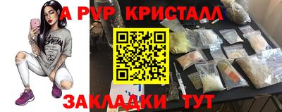 прущая мука Нарткала
