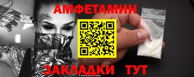 прущие грибы Наро-Фоминск