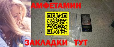 прущие грибы Наро-Фоминск