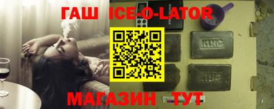 гидропоника Новокубанск