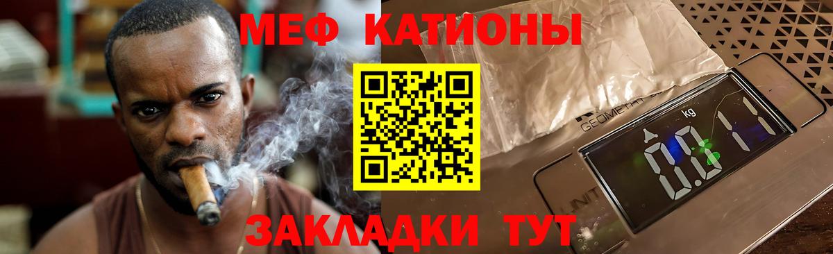 Туапсе  OMG ССЫЛКА  МЕФ  даркнет сайт  Вход с VPN  Меф VHQ 