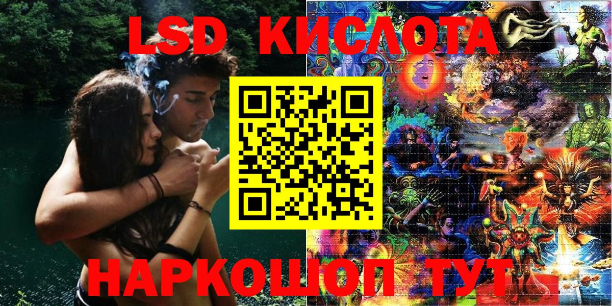 Марки N-bome 1,5мг Туапсе